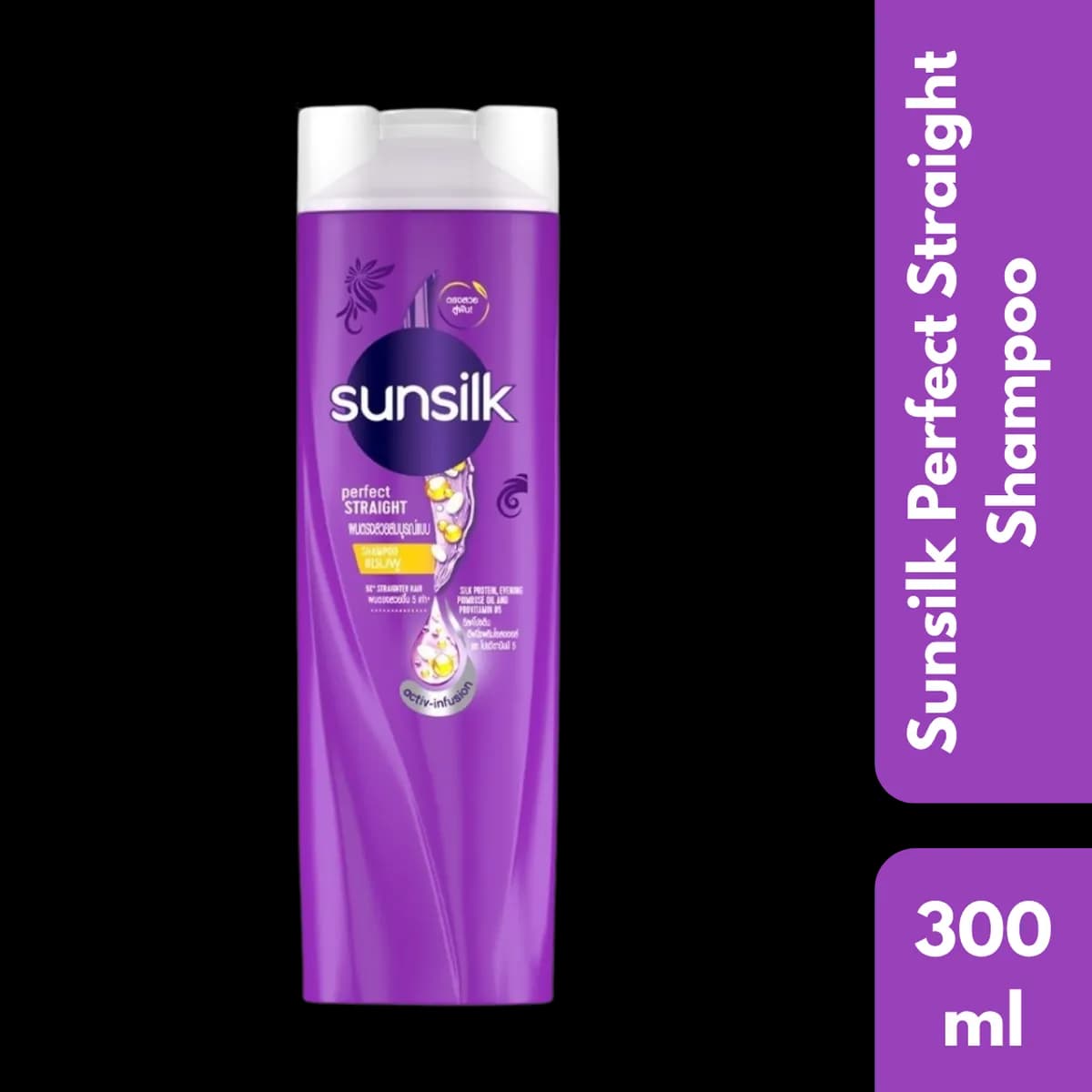 Sunsilk Perfect Straight Shampoo