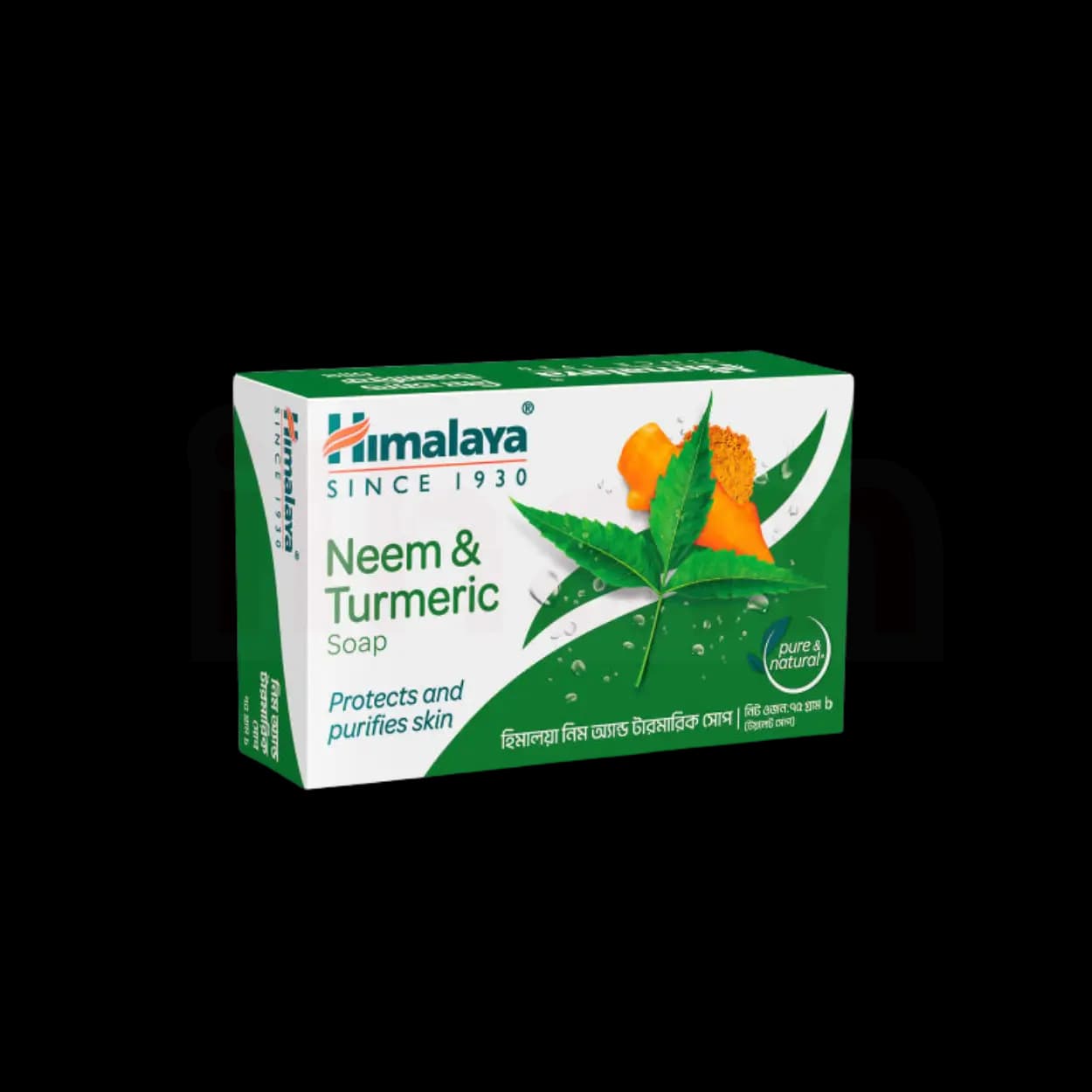 Himalaya Neem & Turmeric Soap 75g